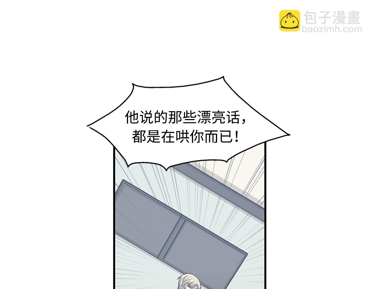 第42话 尽快解决时间重置22