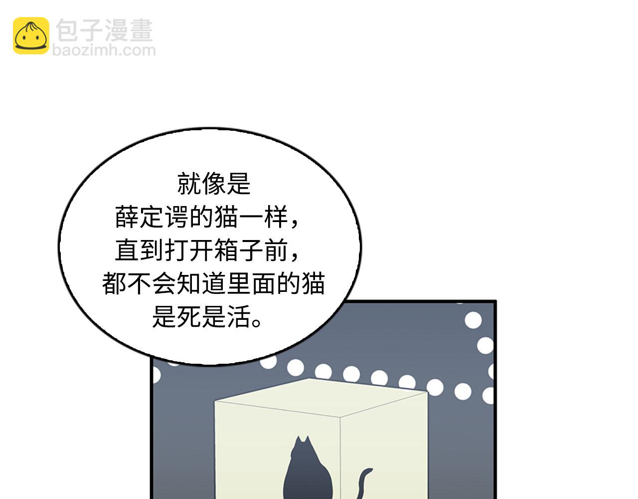第42话 尽快解决时间重置26