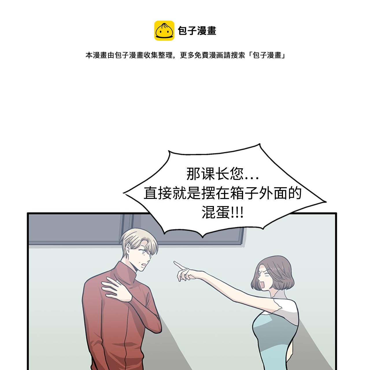 第42话 尽快解决时间重置28