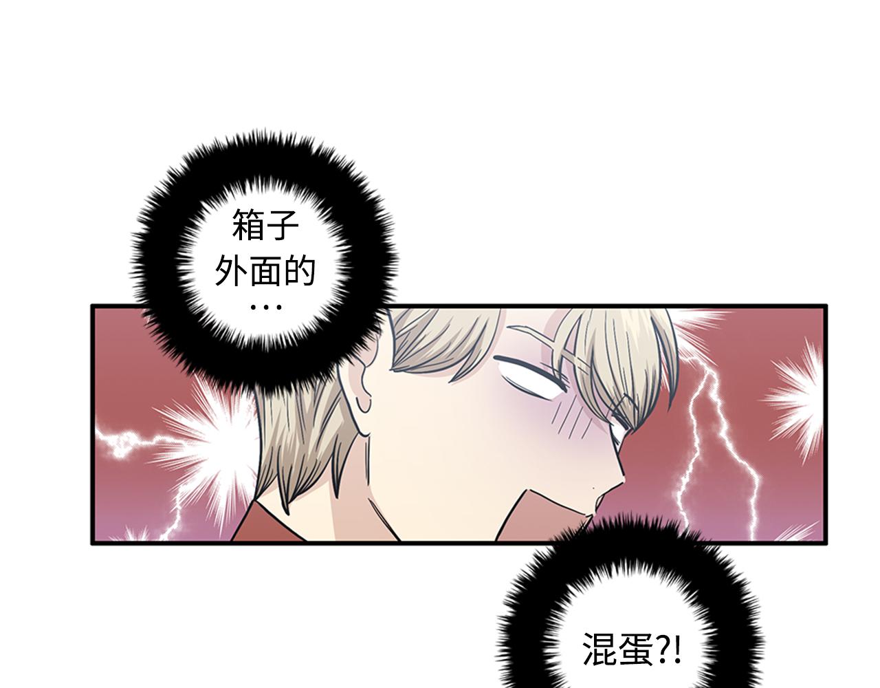 第42话 尽快解决时间重置30