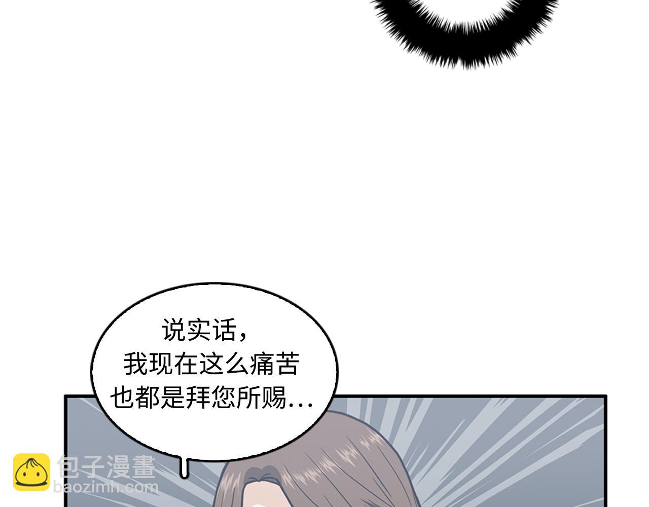 第42话 尽快解决时间重置31