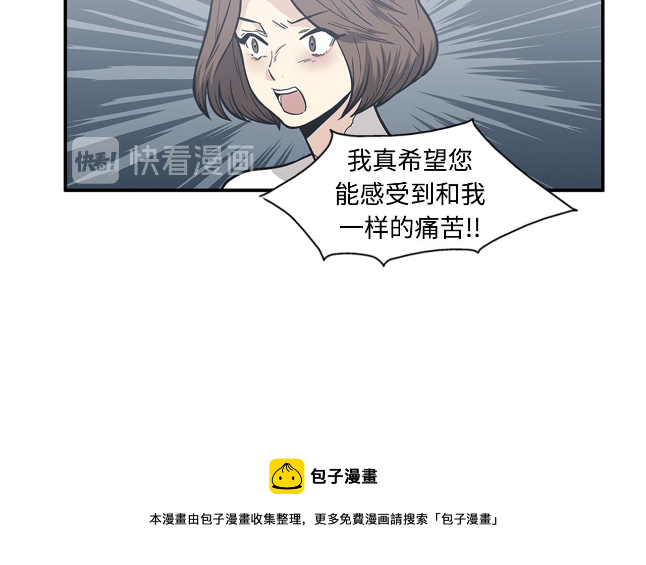 第42话 尽快解决时间重置32