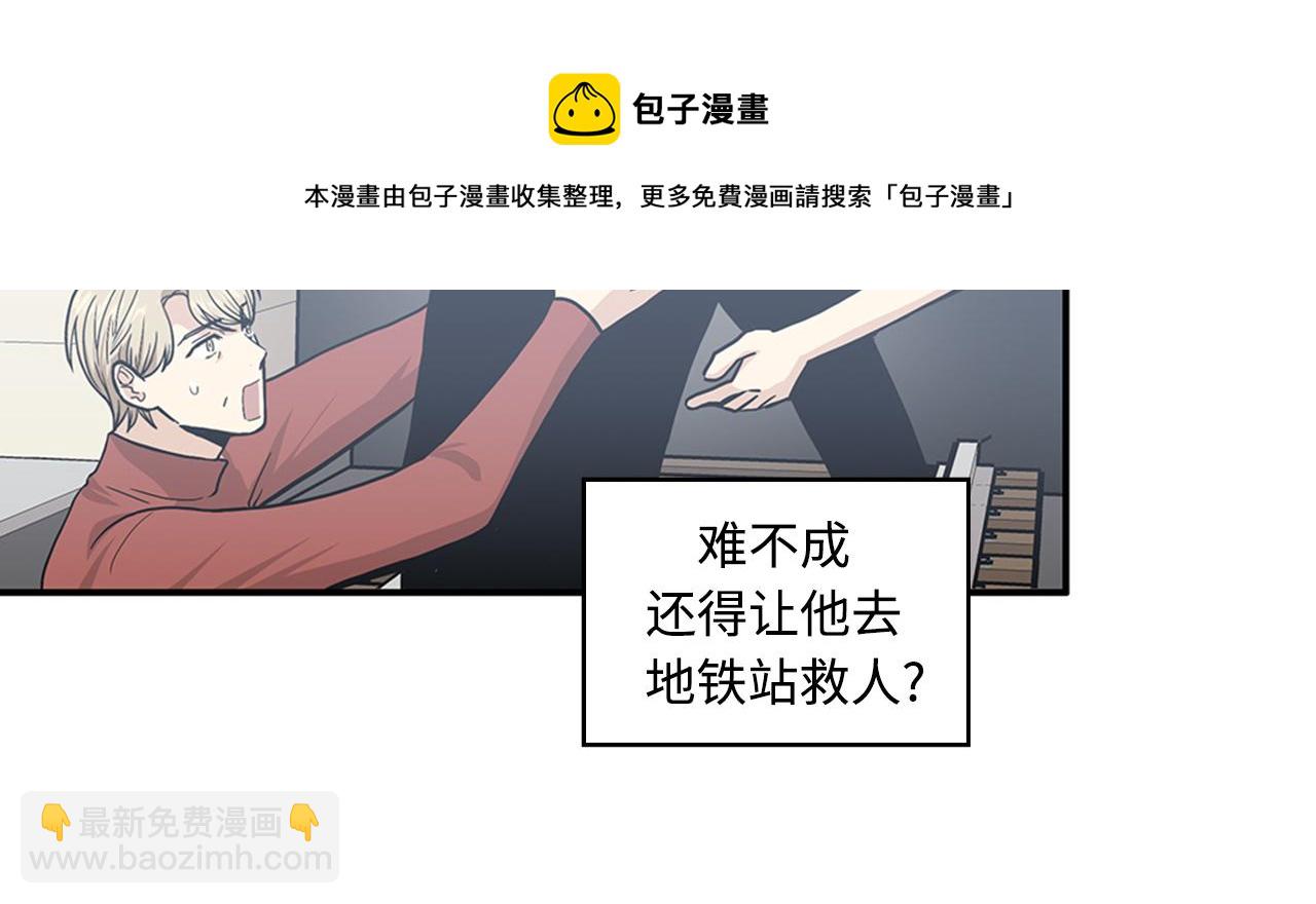 第42话 尽快解决时间重置36
