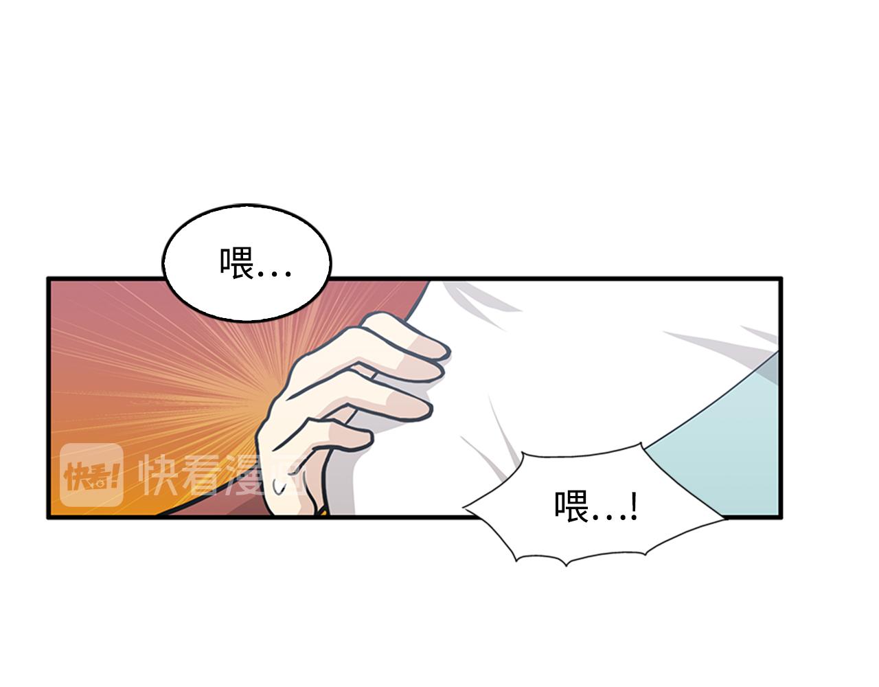 第42话 尽快解决时间重置43