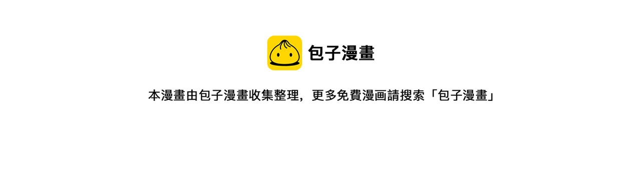 第42话 尽快解决时间重置44