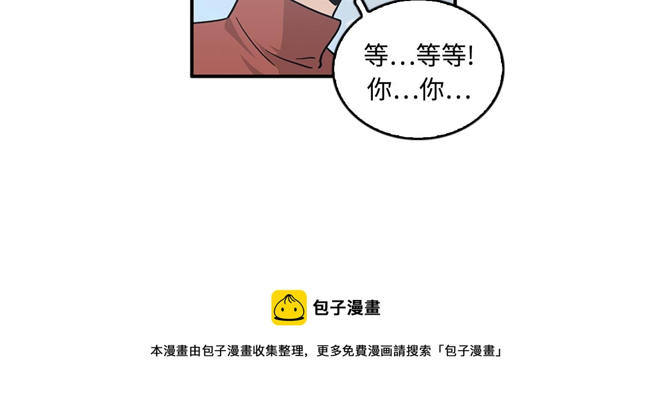 第42话 尽快解决时间重置48