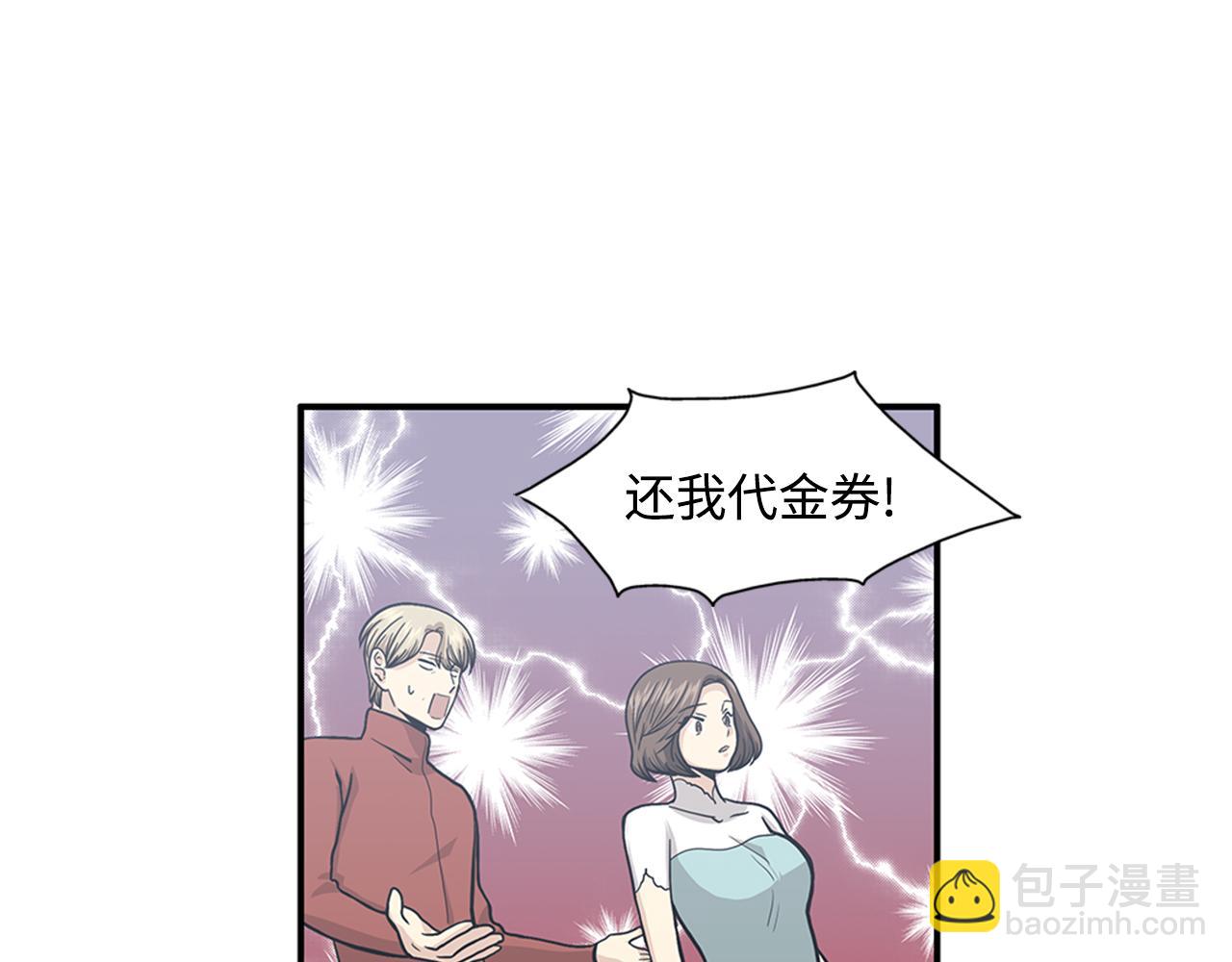 第42话 尽快解决时间重置49