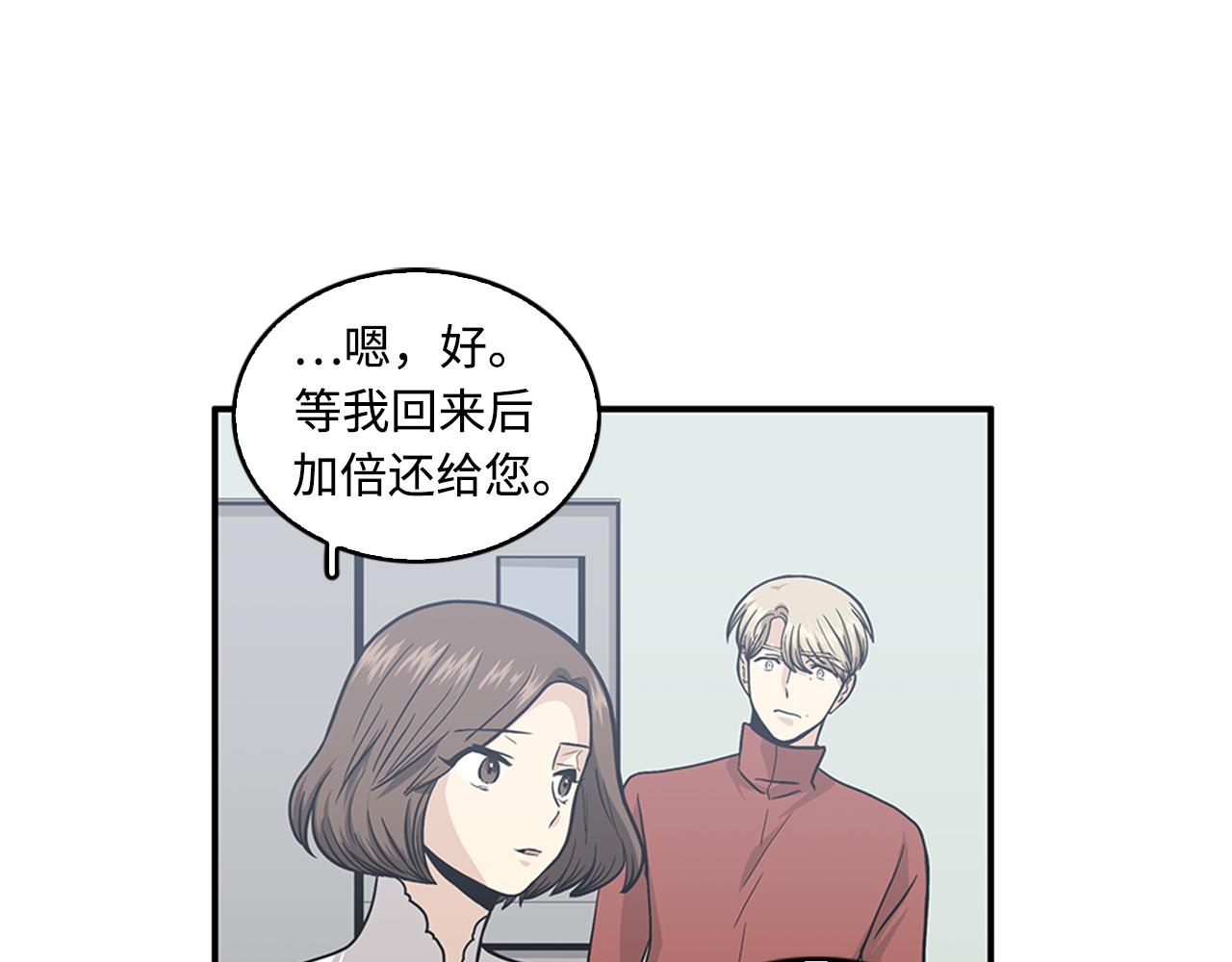 第42话 尽快解决时间重置59
