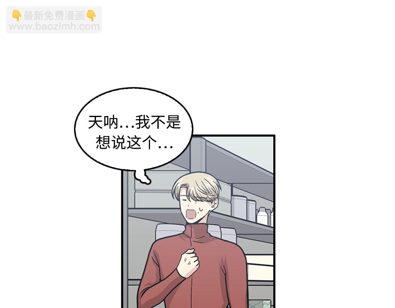 第42话 尽快解决时间重置62