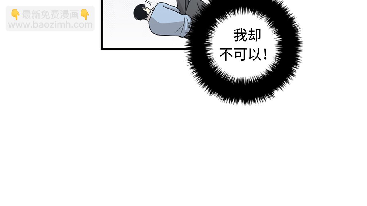第42话 尽快解决时间重置65