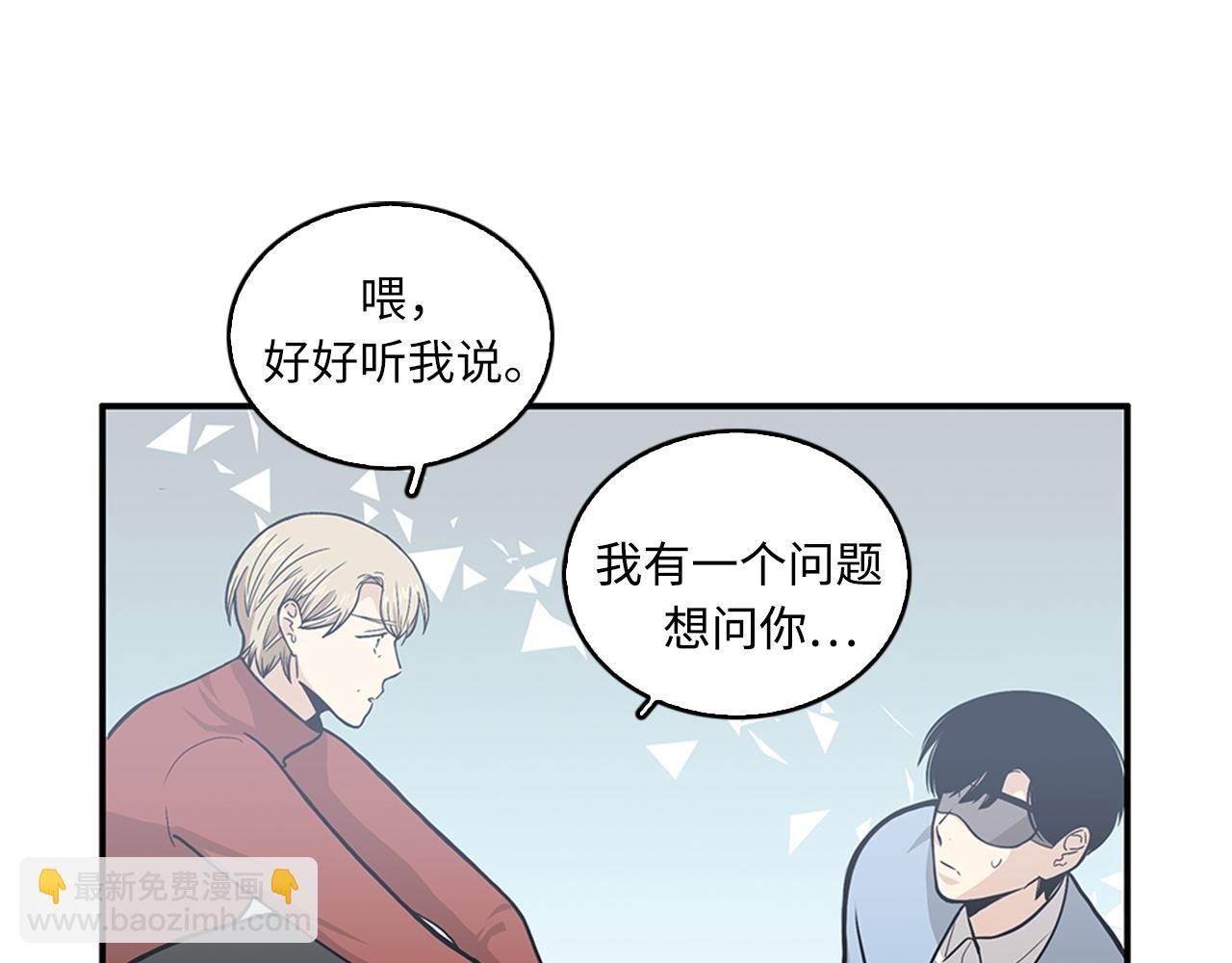 第42话 尽快解决时间重置69