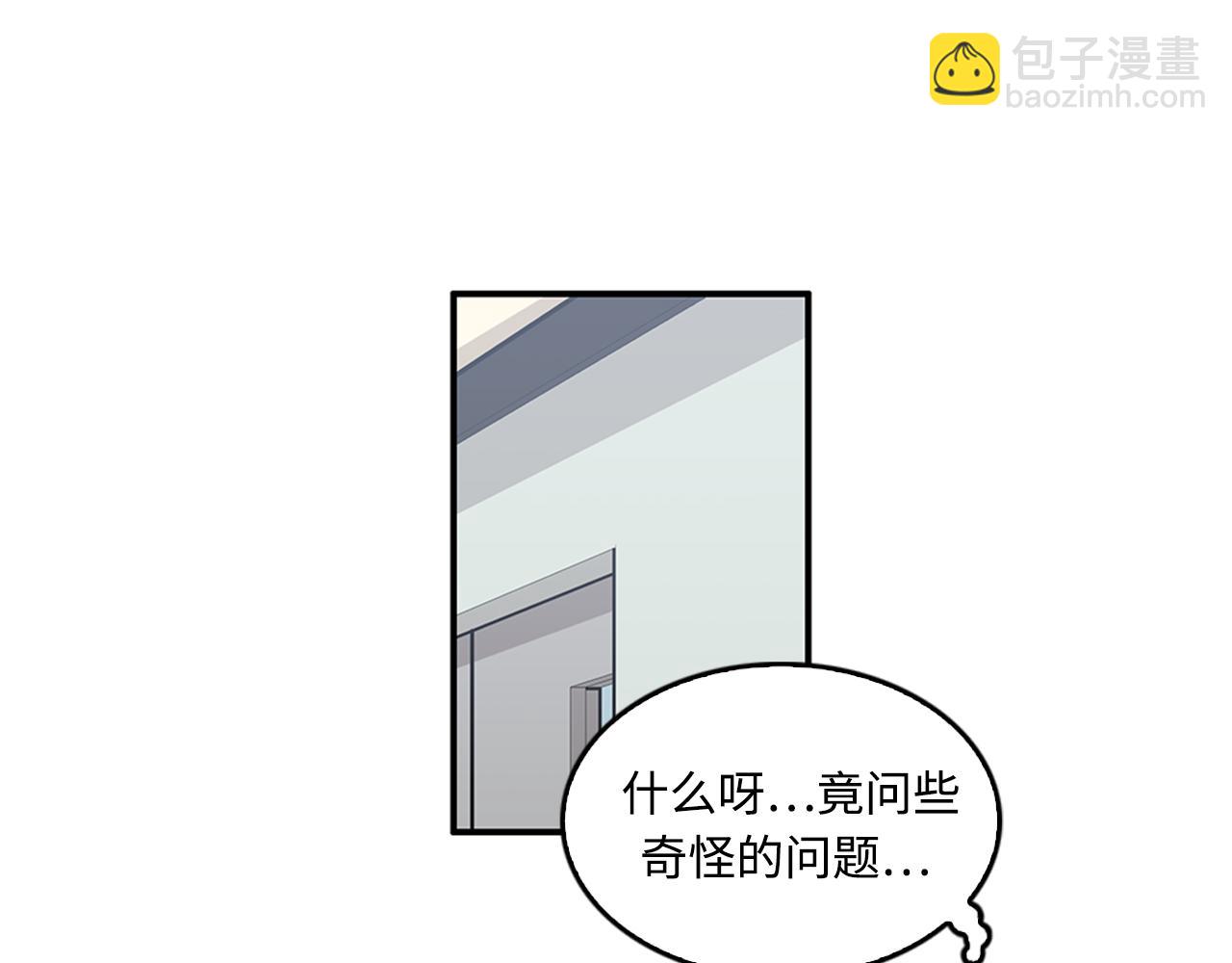 第42话 尽快解决时间重置71