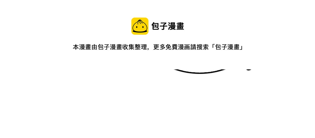 第42话 尽快解决时间重置72