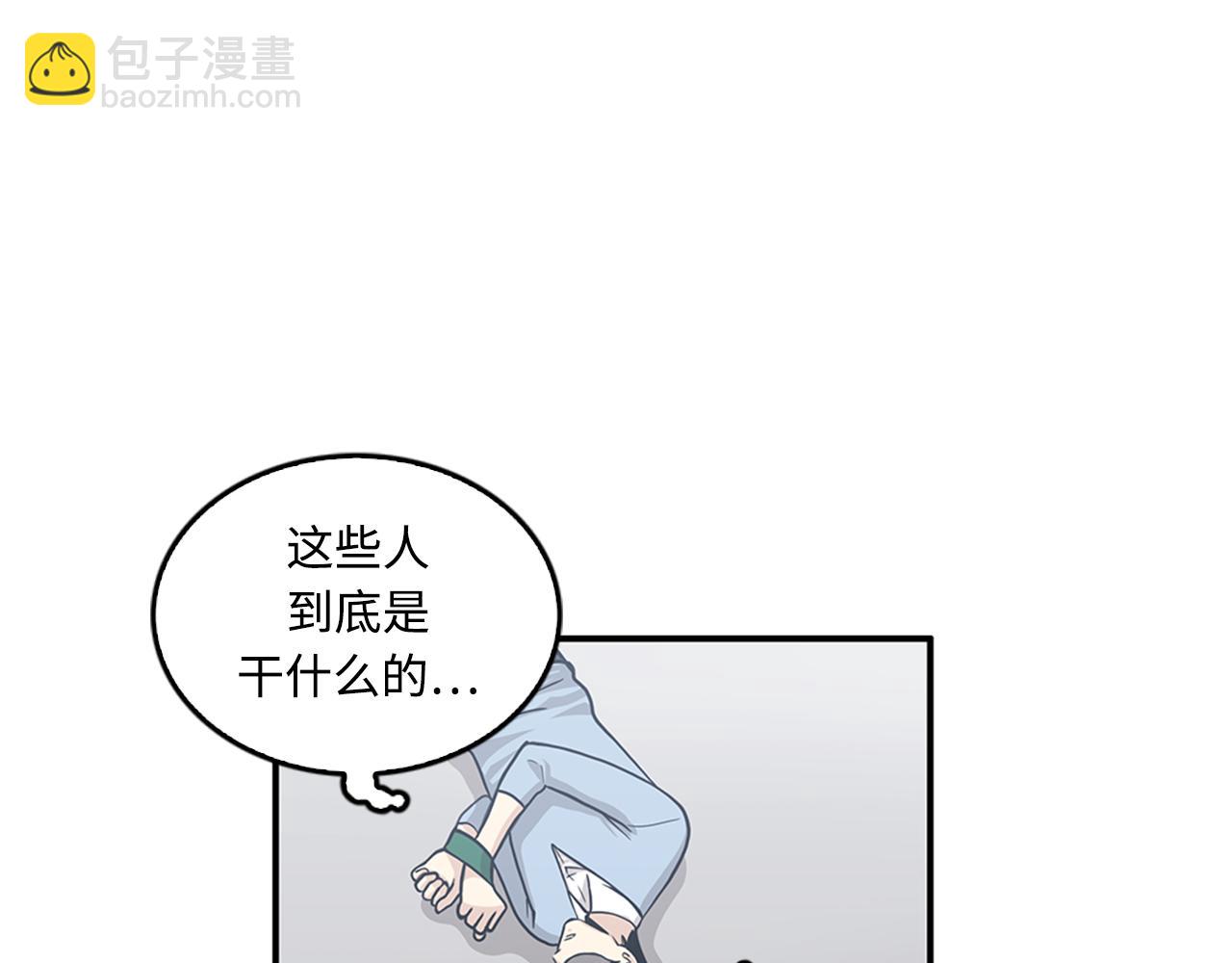 第42话 尽快解决时间重置73