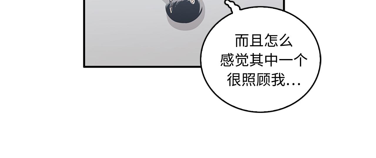 第42话 尽快解决时间重置74