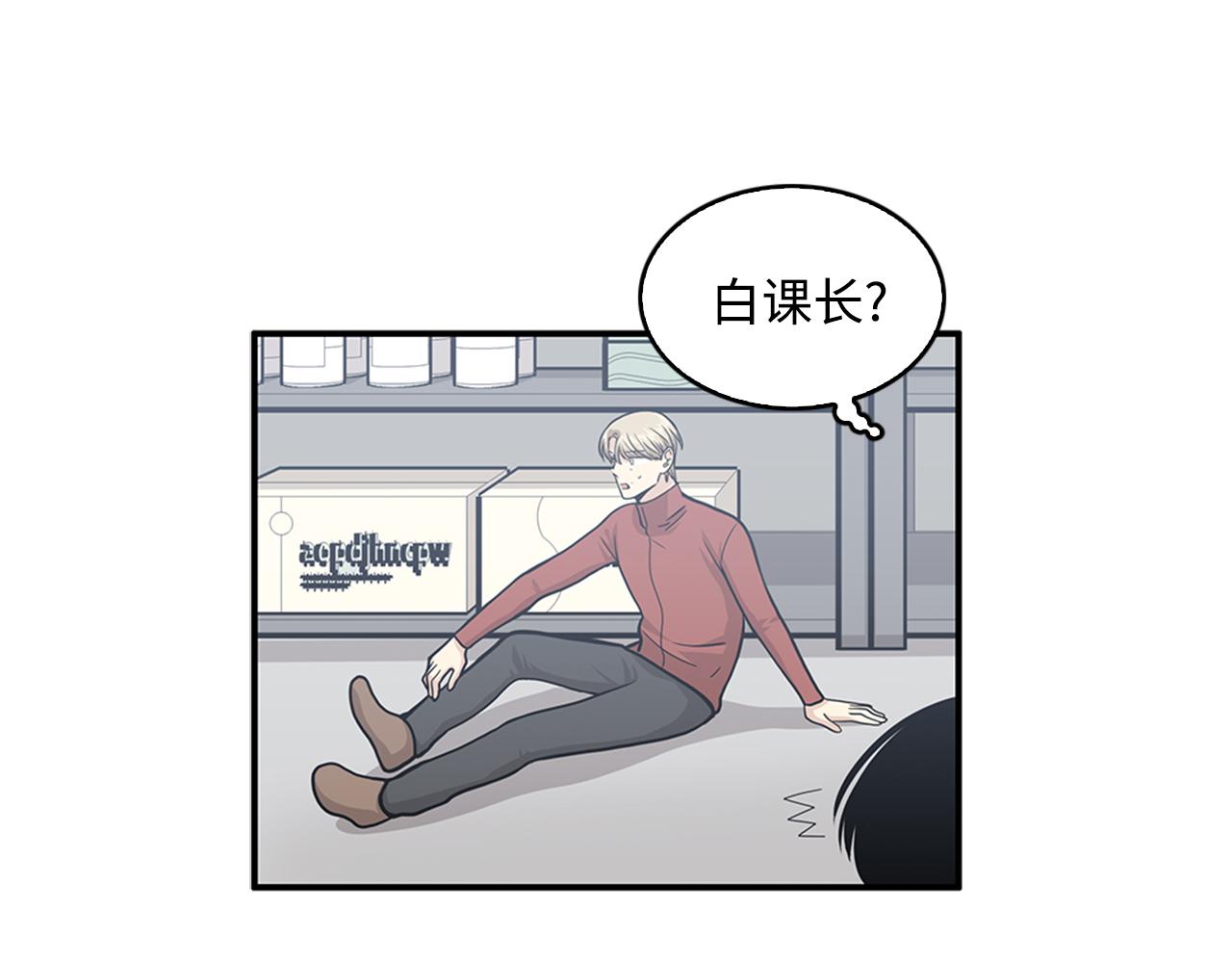 第42话 尽快解决时间重置79