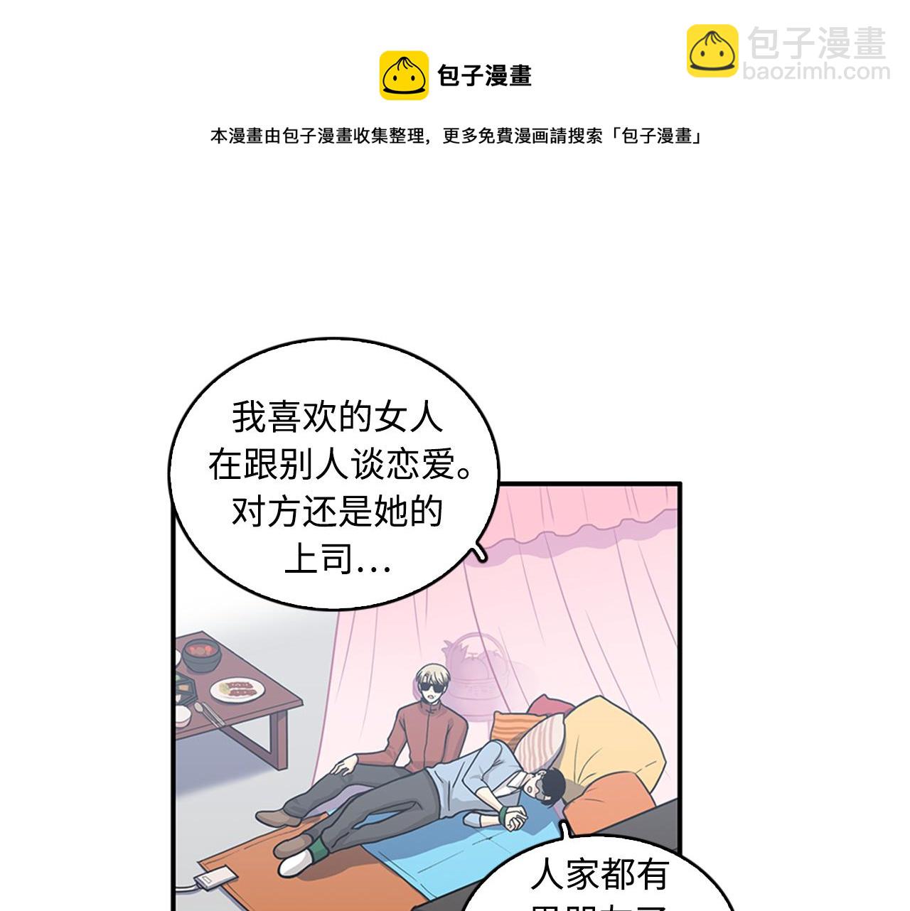 第42话 尽快解决时间重置8