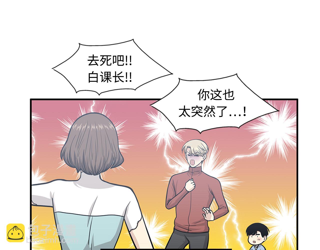 第42话 尽快解决时间重置83