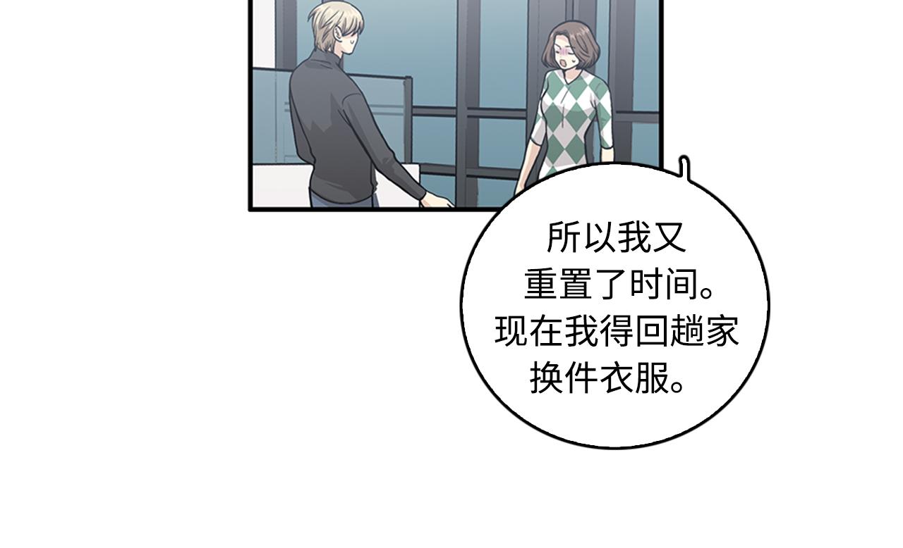 第42话 尽快解决时间重置89