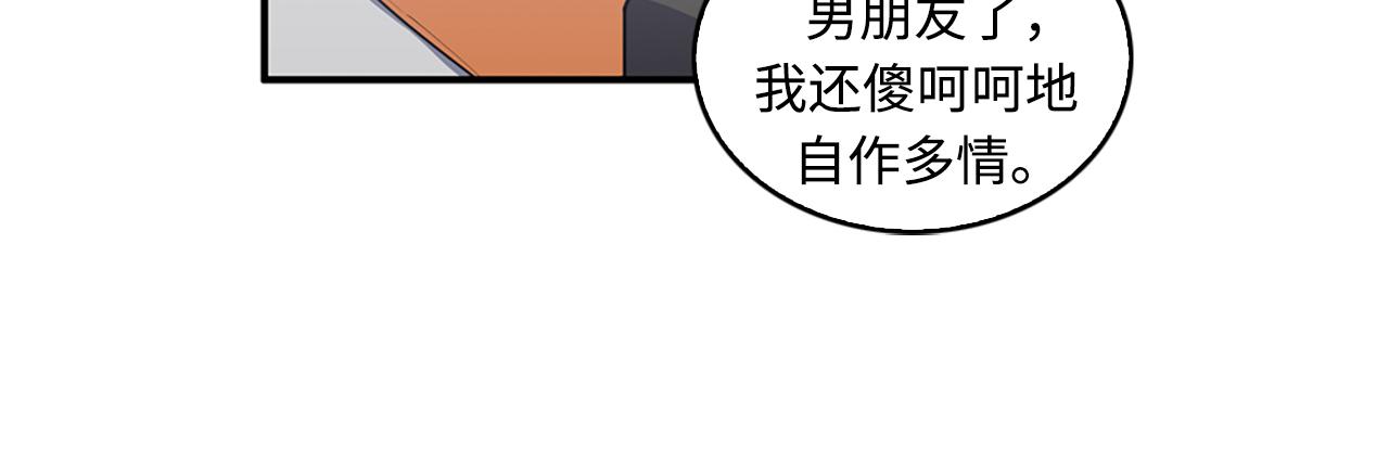 第42话 尽快解决时间重置9