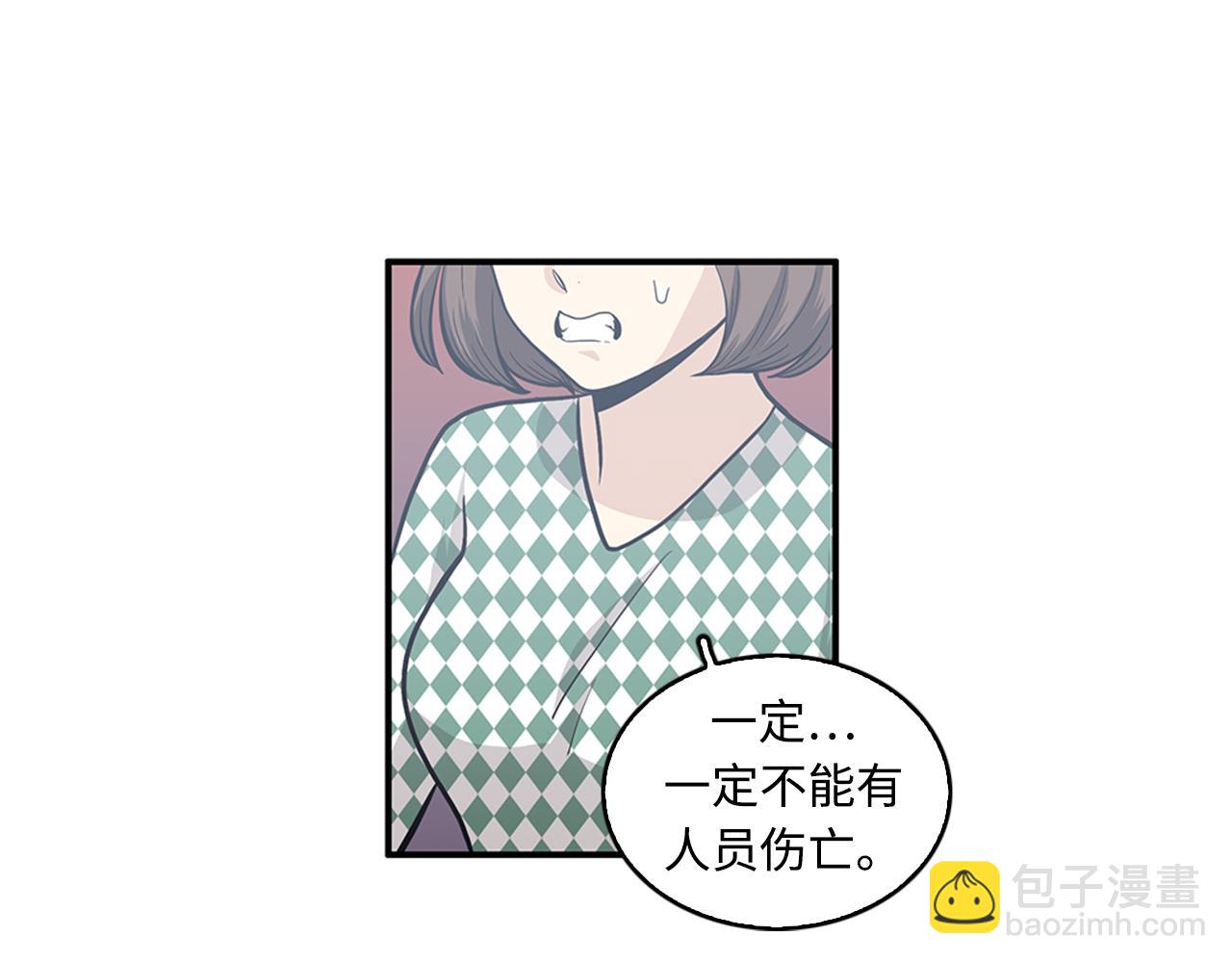 第42话 尽快解决时间重置90