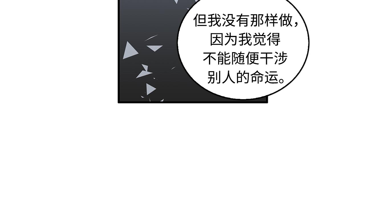 第42话 尽快解决时间重置95