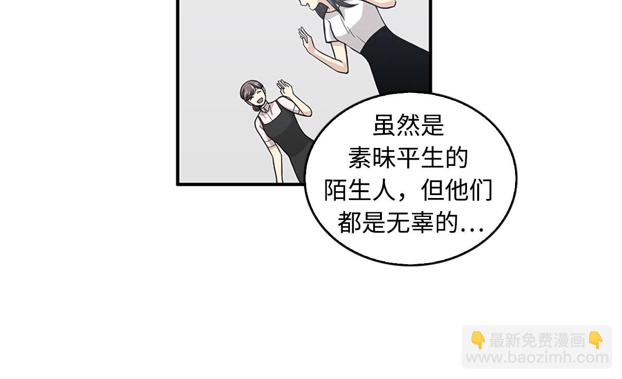 第42话 尽快解决时间重置97