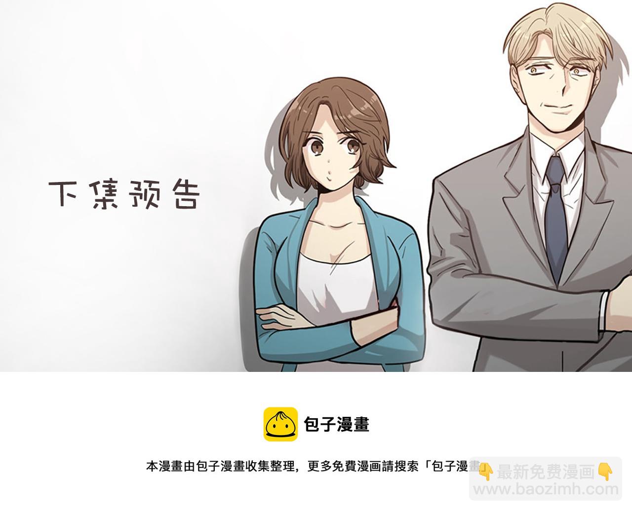 第43话 自我解救100