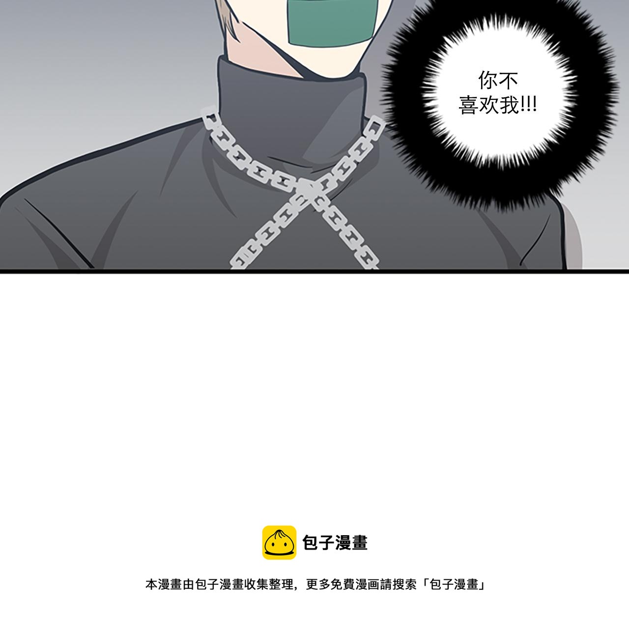 第43话 自我解救108