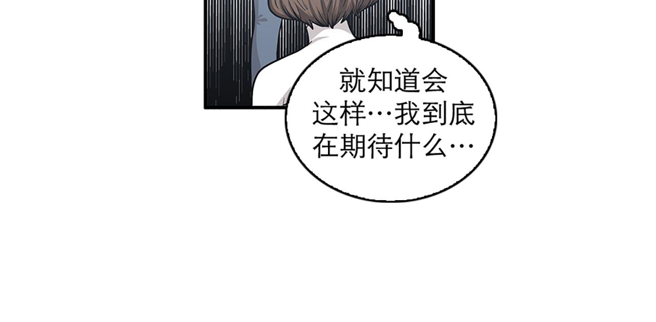 第43话 自我解救13