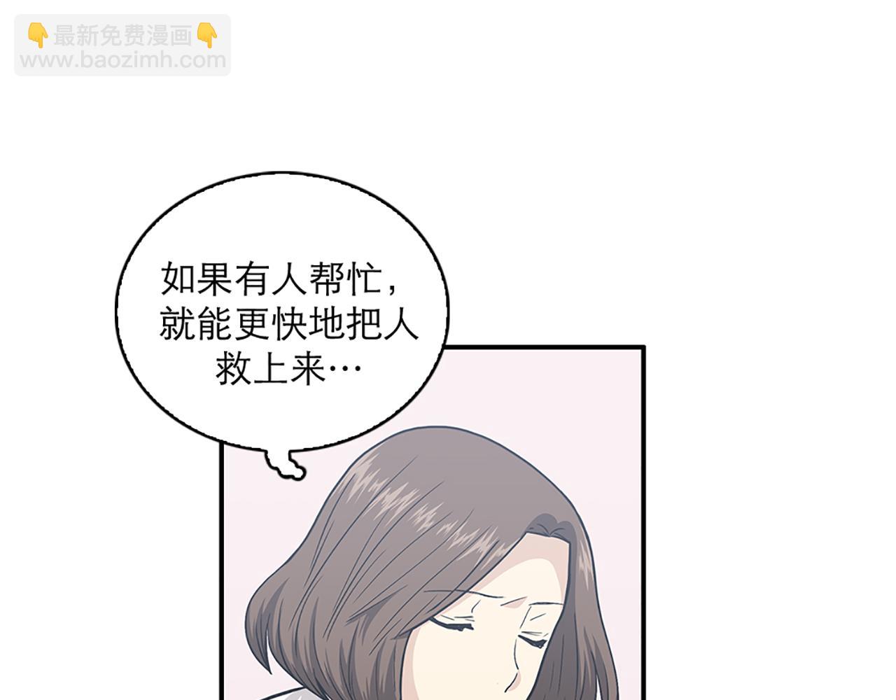 第43话 自我解救14