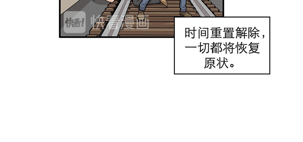 第43话 自我解救19