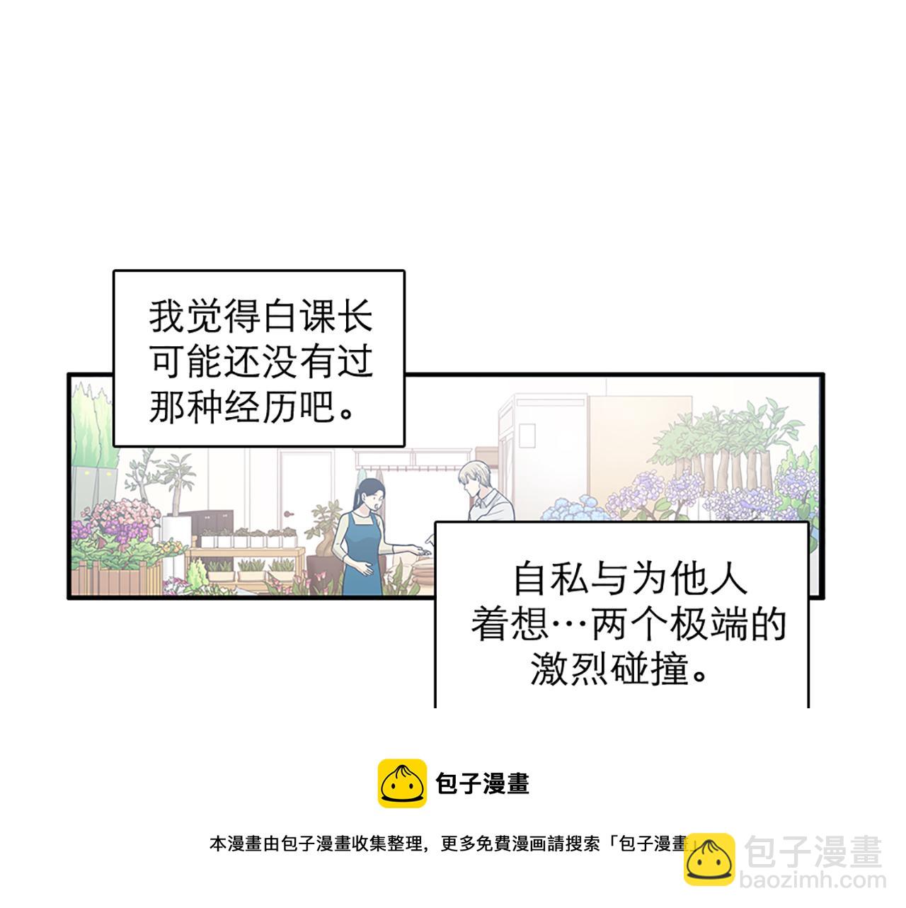 第43话 自我解救20