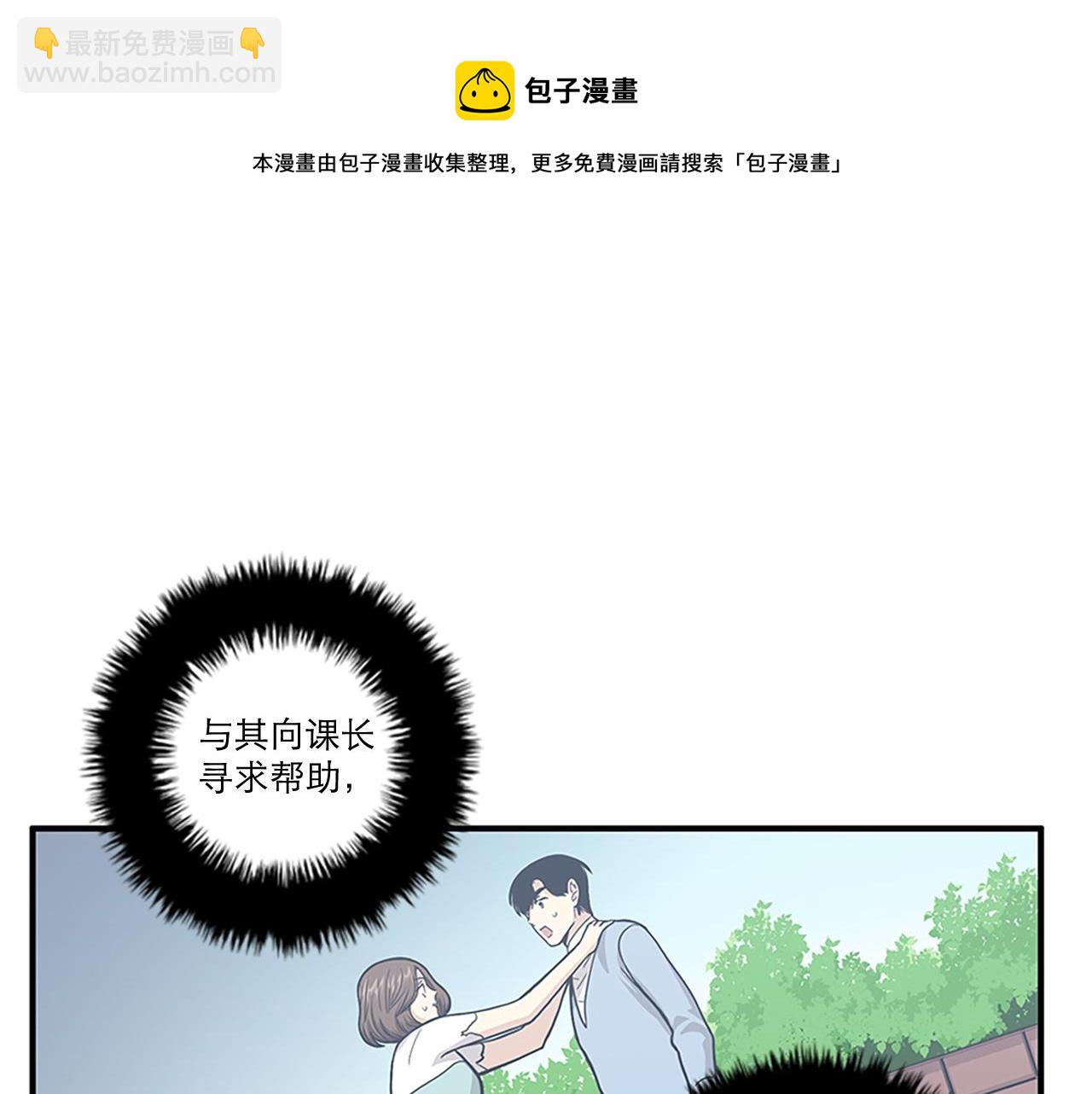 第43话 自我解救24