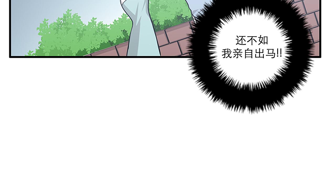 第43话 自我解救25