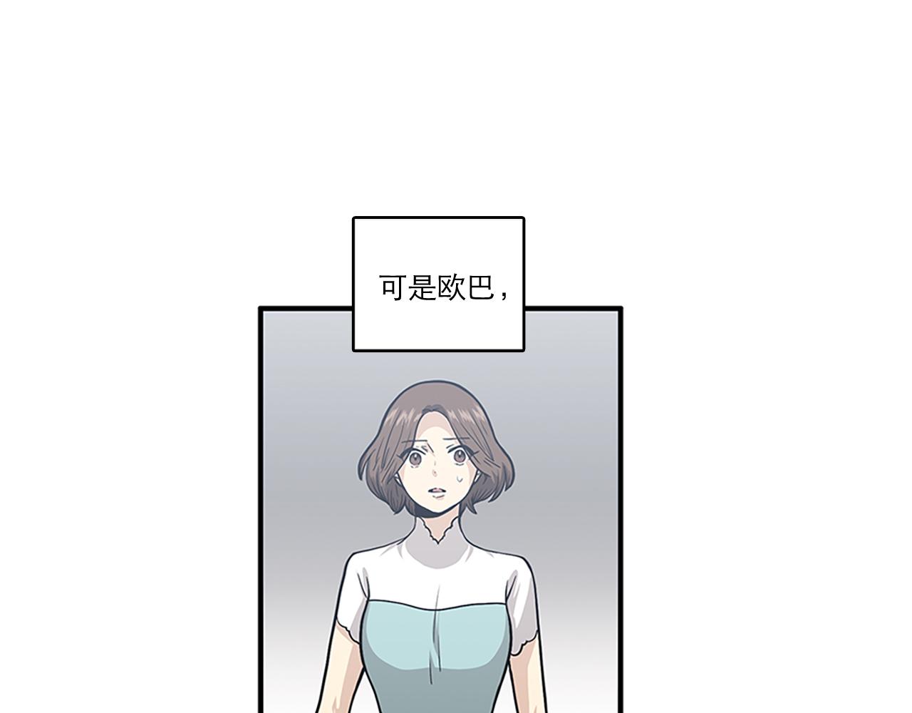 第43话 自我解救26