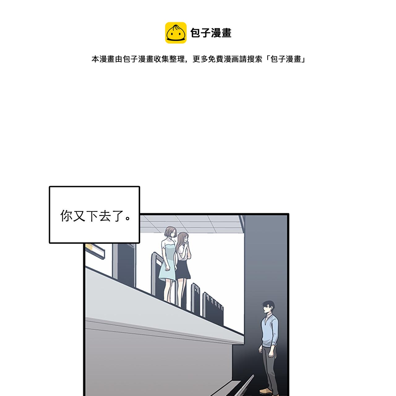 第43话 自我解救28