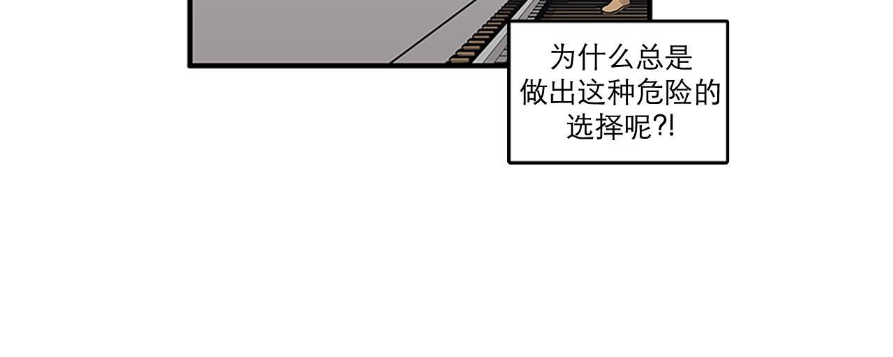 第43话 自我解救29