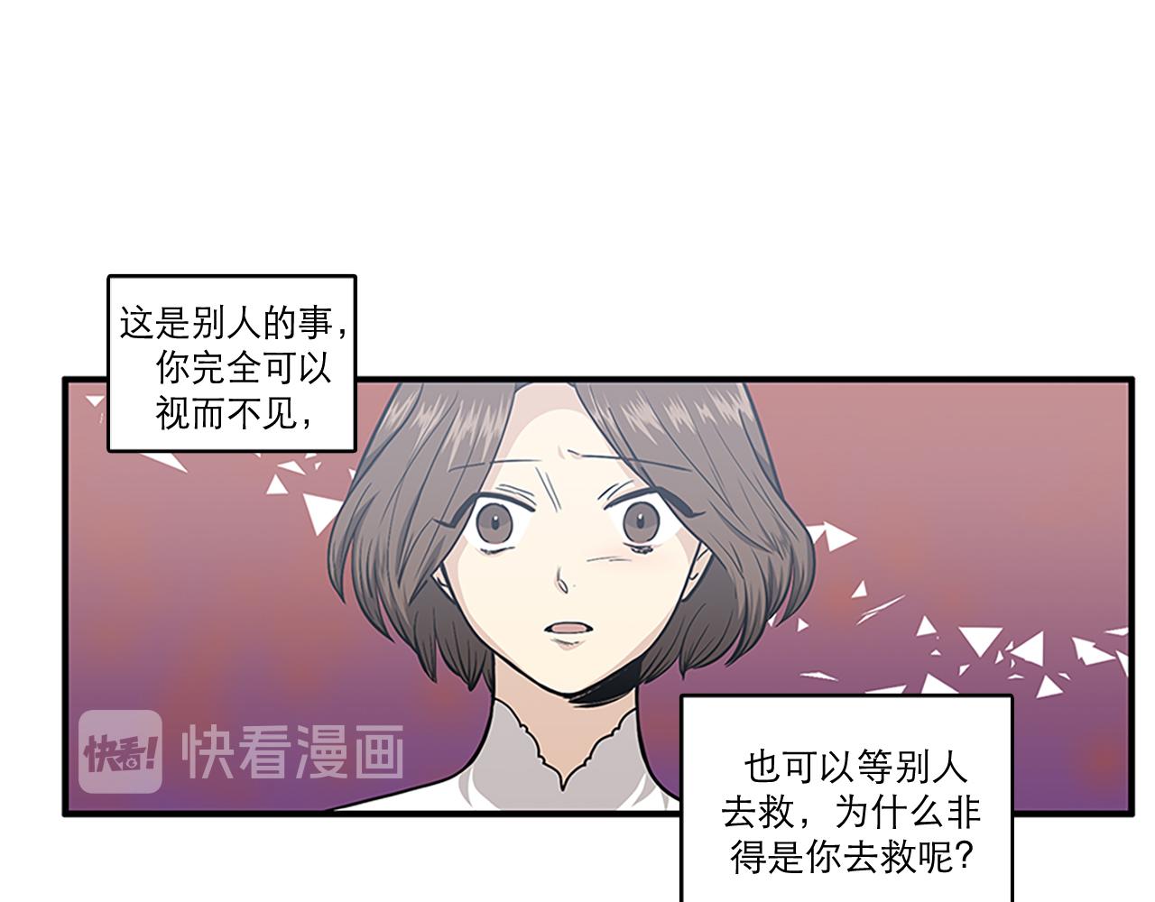第43话 自我解救30