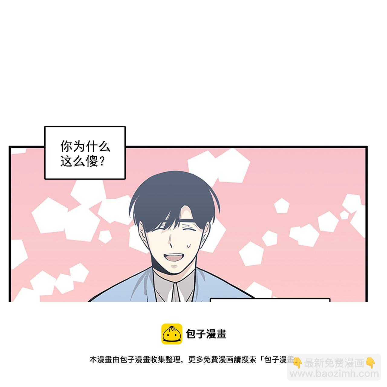 第43话 自我解救32