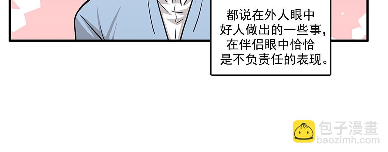 第43话 自我解救33