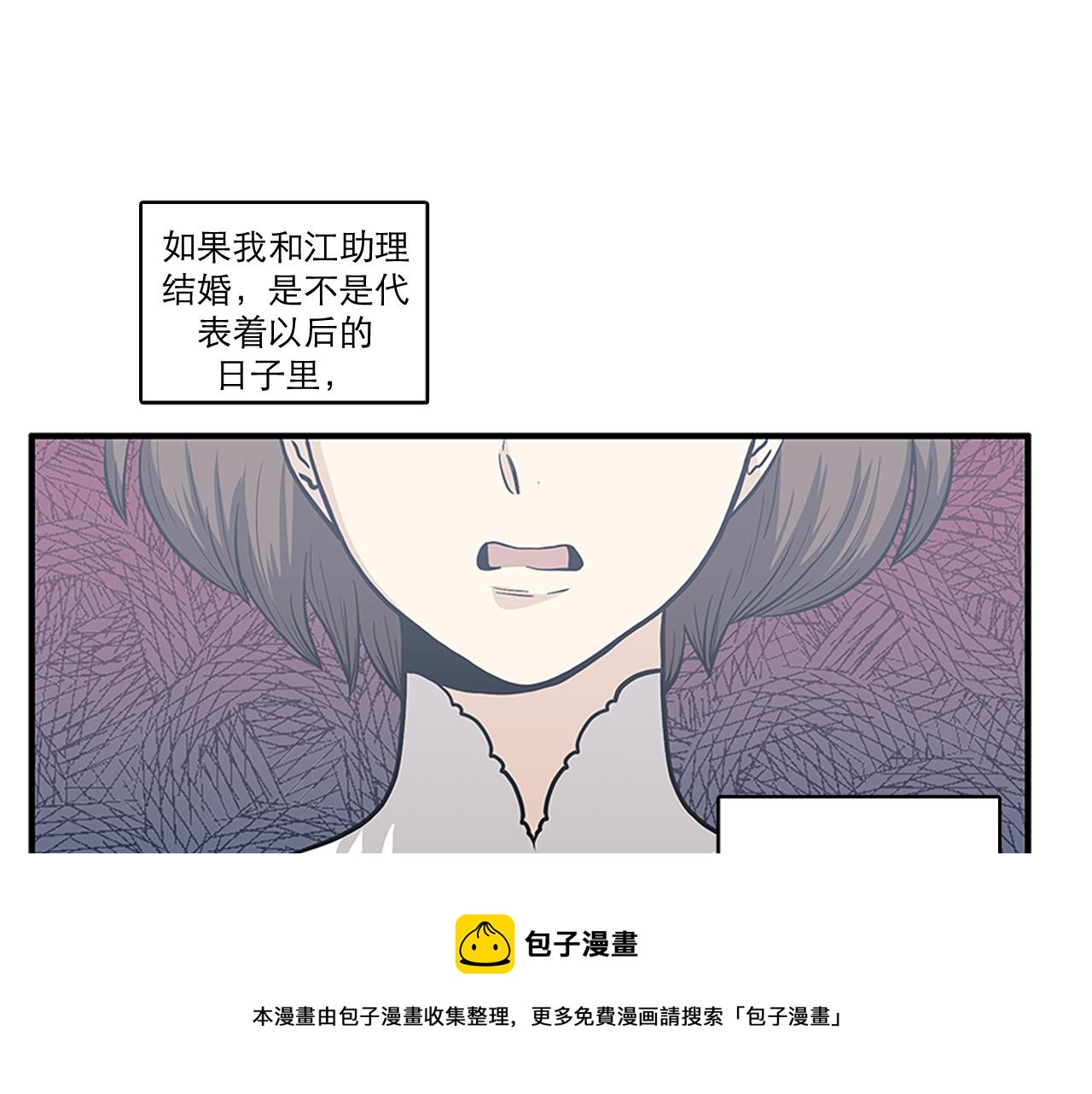 第43话 自我解救36