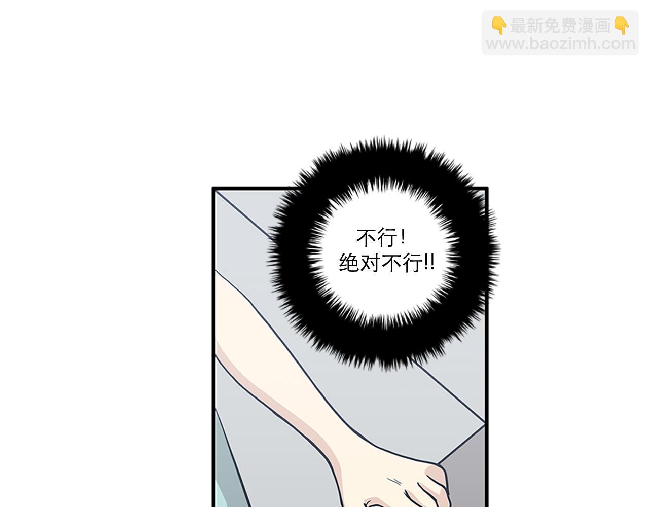 第43话 自我解救38