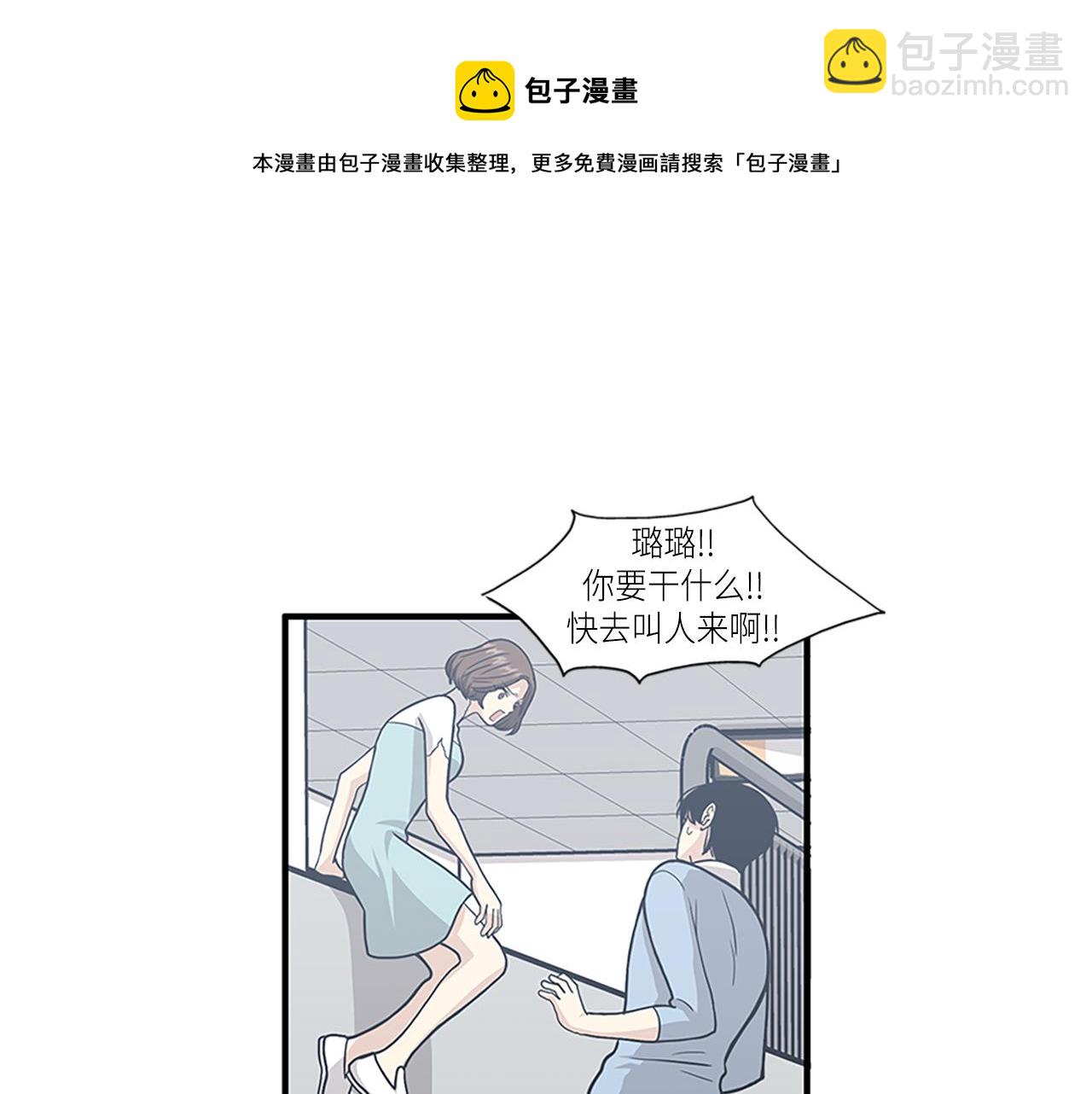 第43话 自我解救40