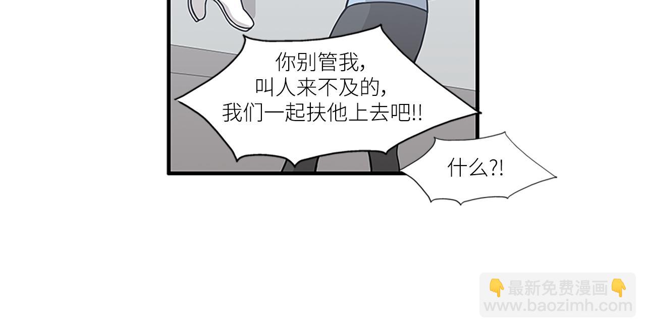 第43话 自我解救41