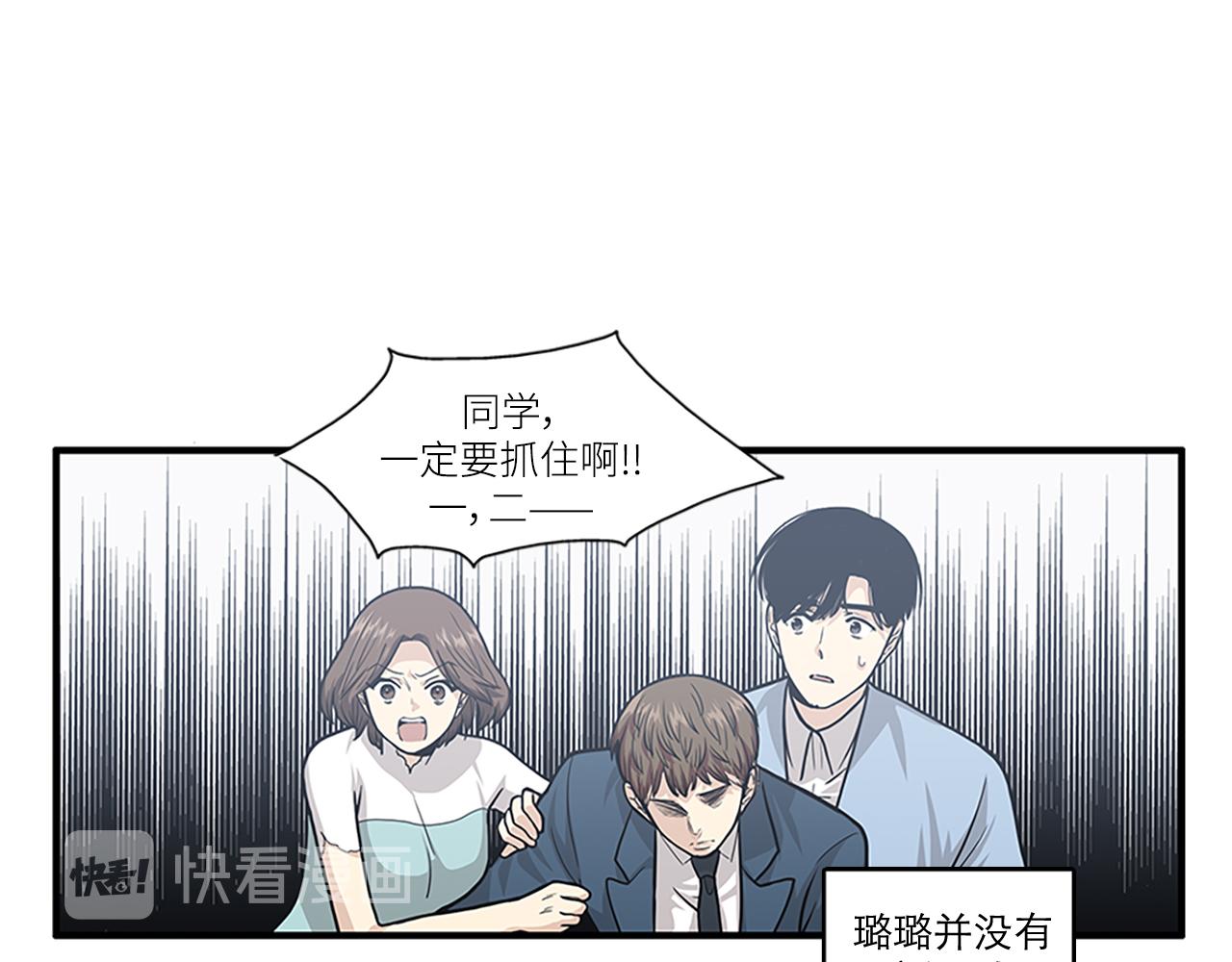 第43话 自我解救42