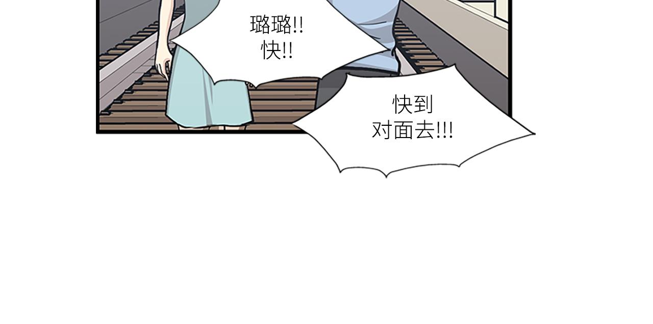 第43话 自我解救49