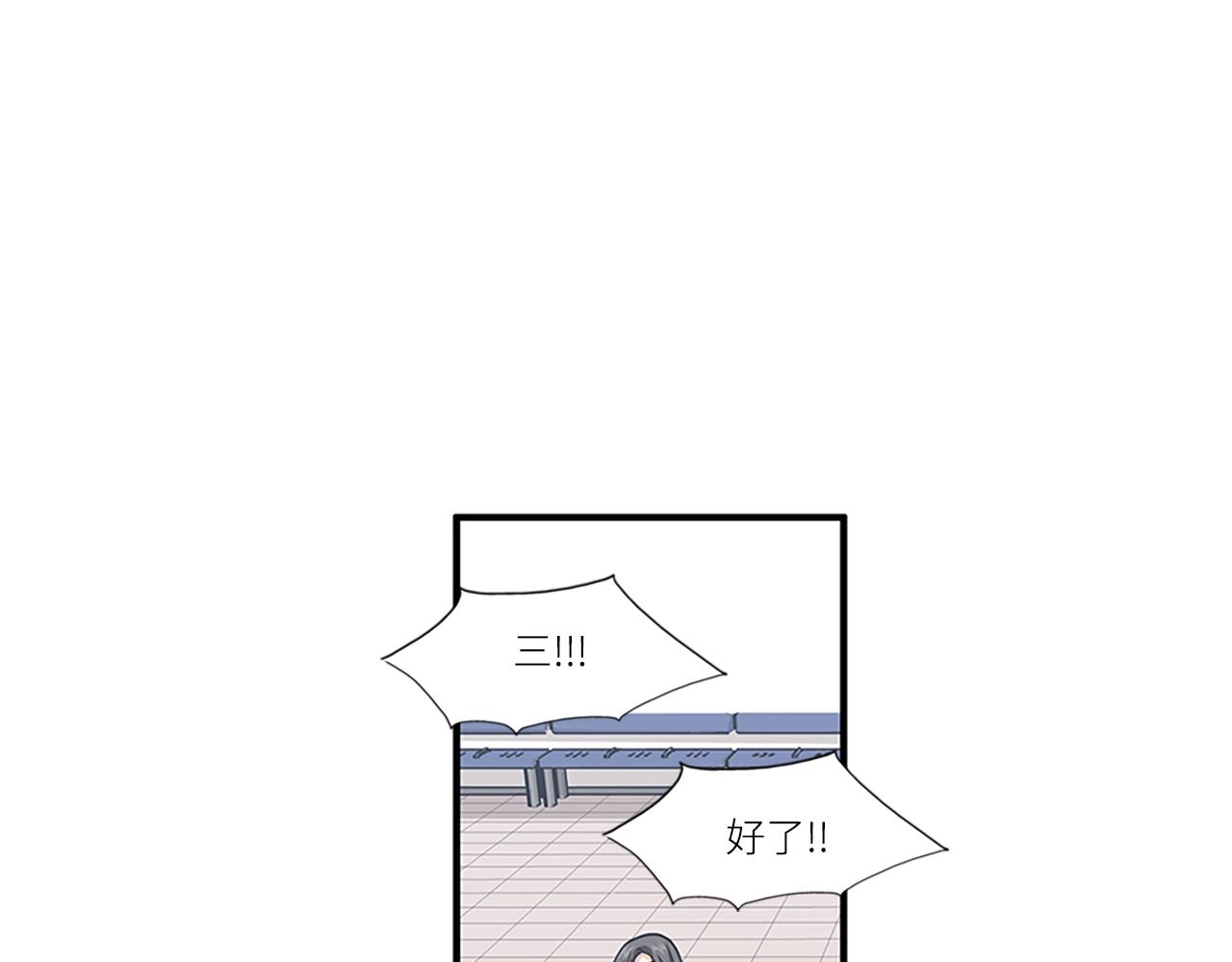 第43话 自我解救50