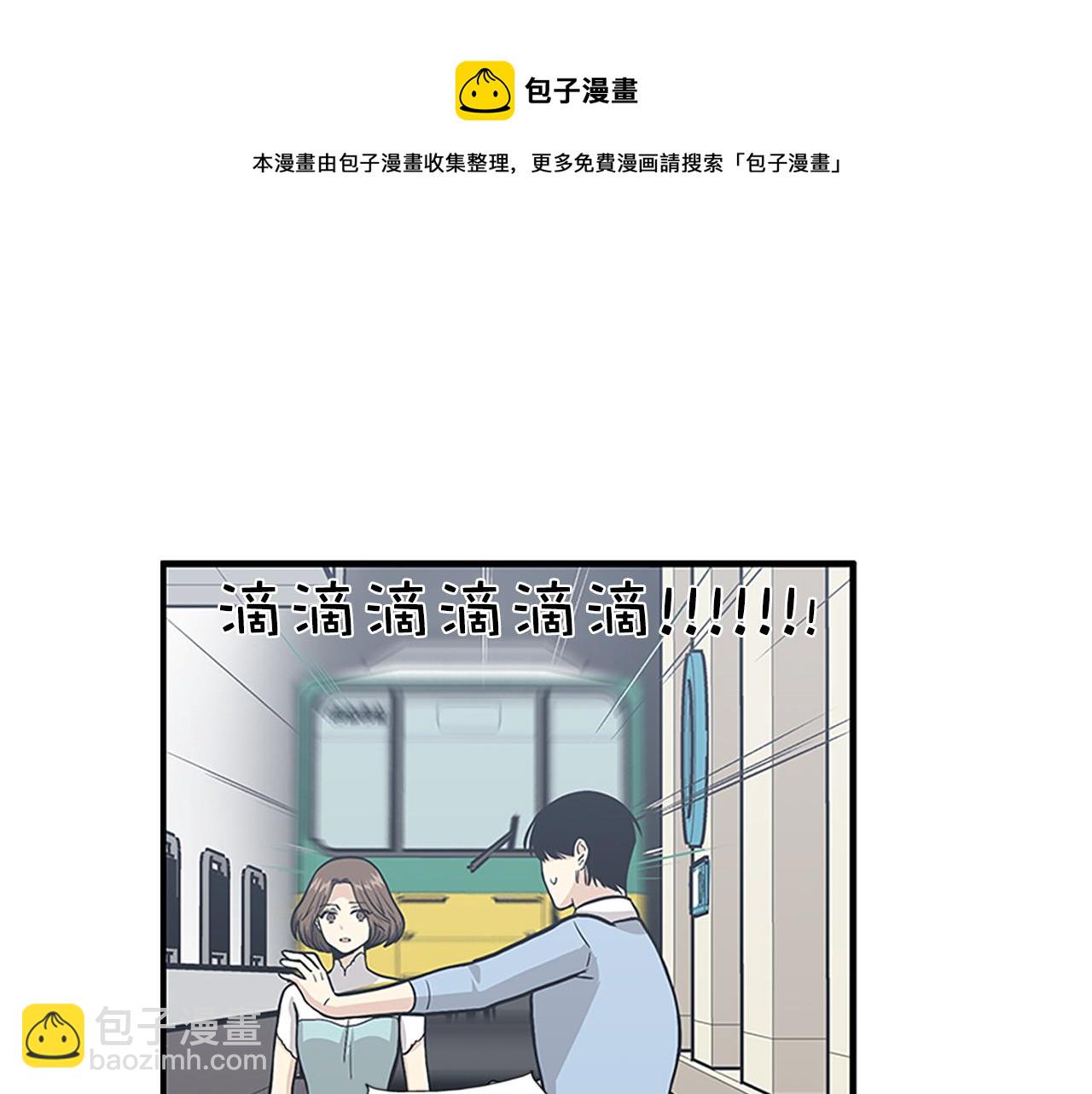 第43话 自我解救52