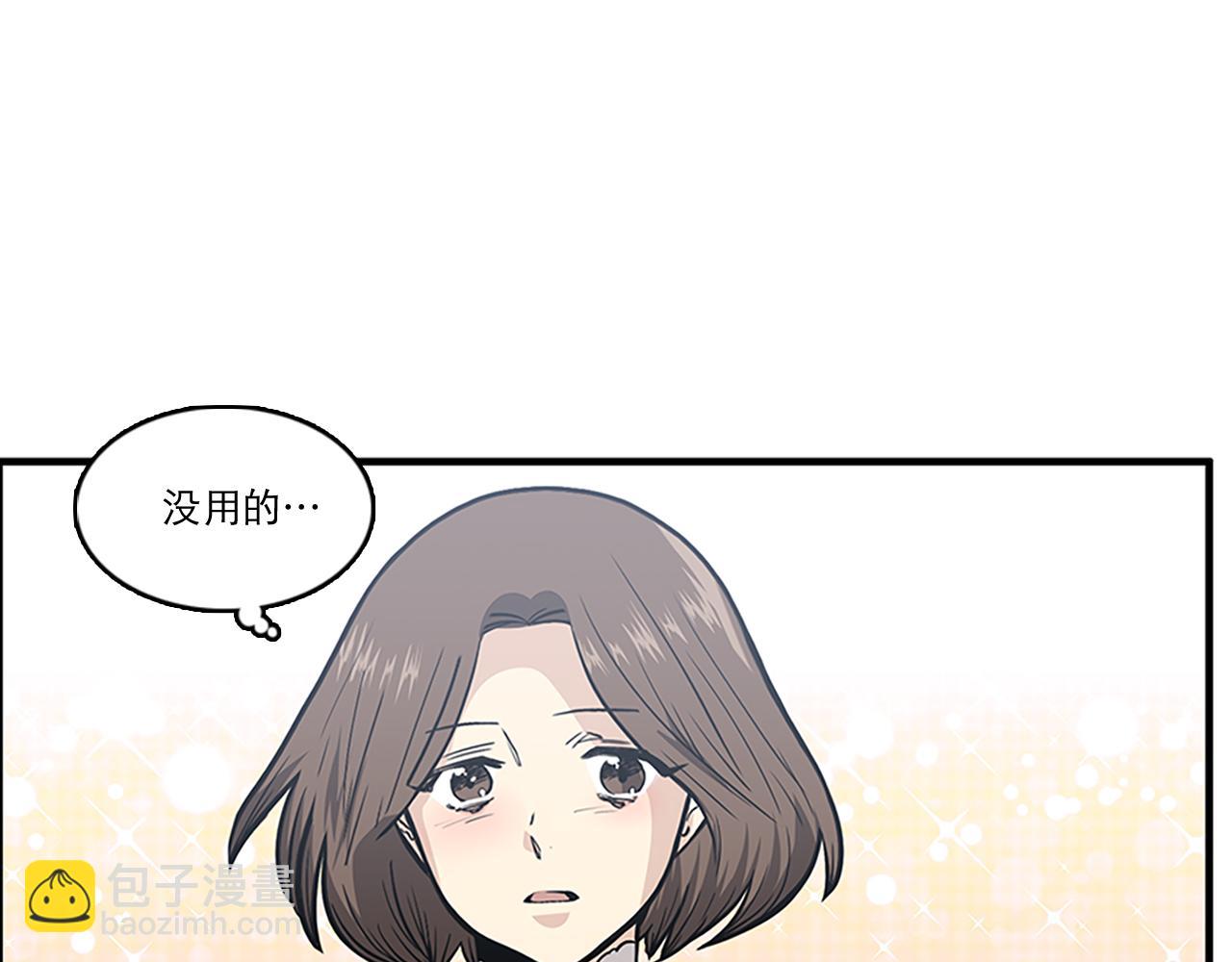 第43话 自我解救54